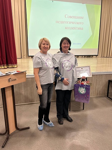 Сотрудники Управления Росприроднадзора вручили благодарность  педагогу из МБОУ г. Иркутска СОШ №69