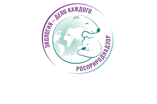 Северо-Уральское управление Росприроднадзора поздравило победителей интернет-олимпиады по экологии 