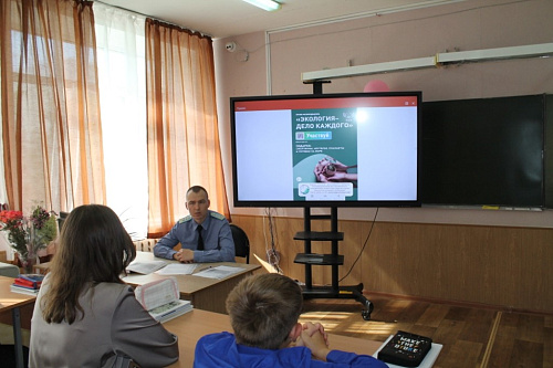 Уральское управление Росприроднадзора поделилось экологическими знаниями со школьниками