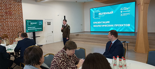 Защита экологических проектов в рамках образовательной программы «Зеленый вектор» прошла в Нижнем Новгороде