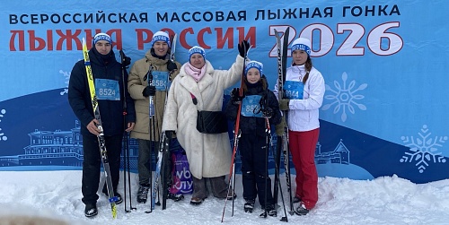 Сотрудники Волжско-Камского управления Росприроднадзора приняли участие в Лыжне России 2026