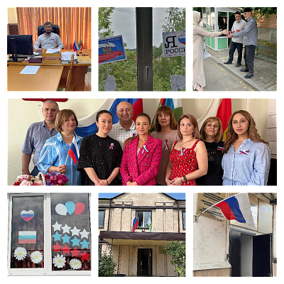 Северо-Кавказское управление Росприроднадзора присоединилось к акциям, посвященным Дню России